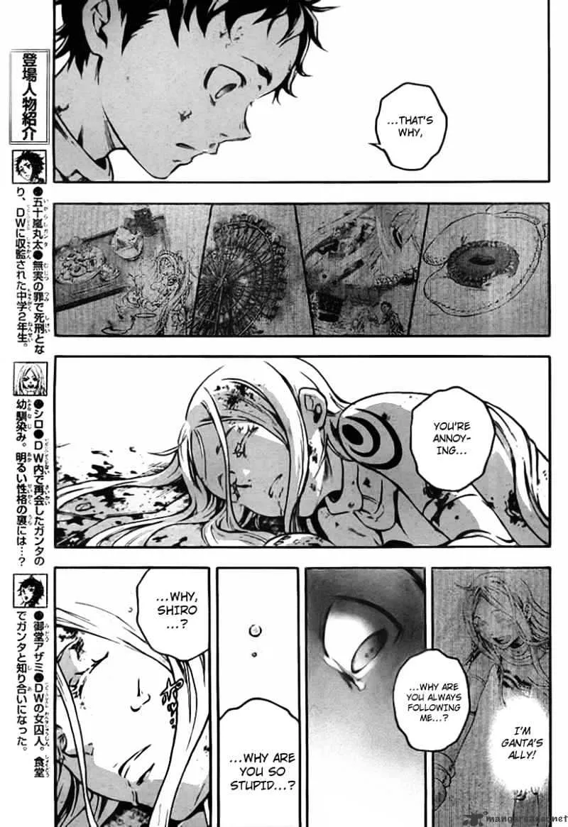 Deadman Wonderland - Page 26