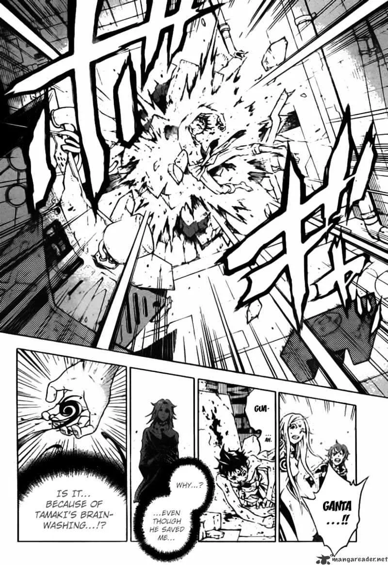 Deadman Wonderland - Page 5