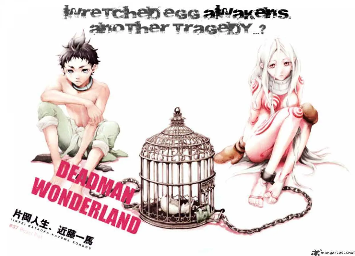 Deadman Wonderland - Page 1