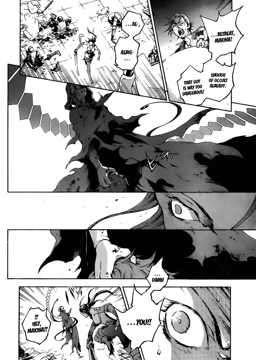 Deadman Wonderland - Page 6