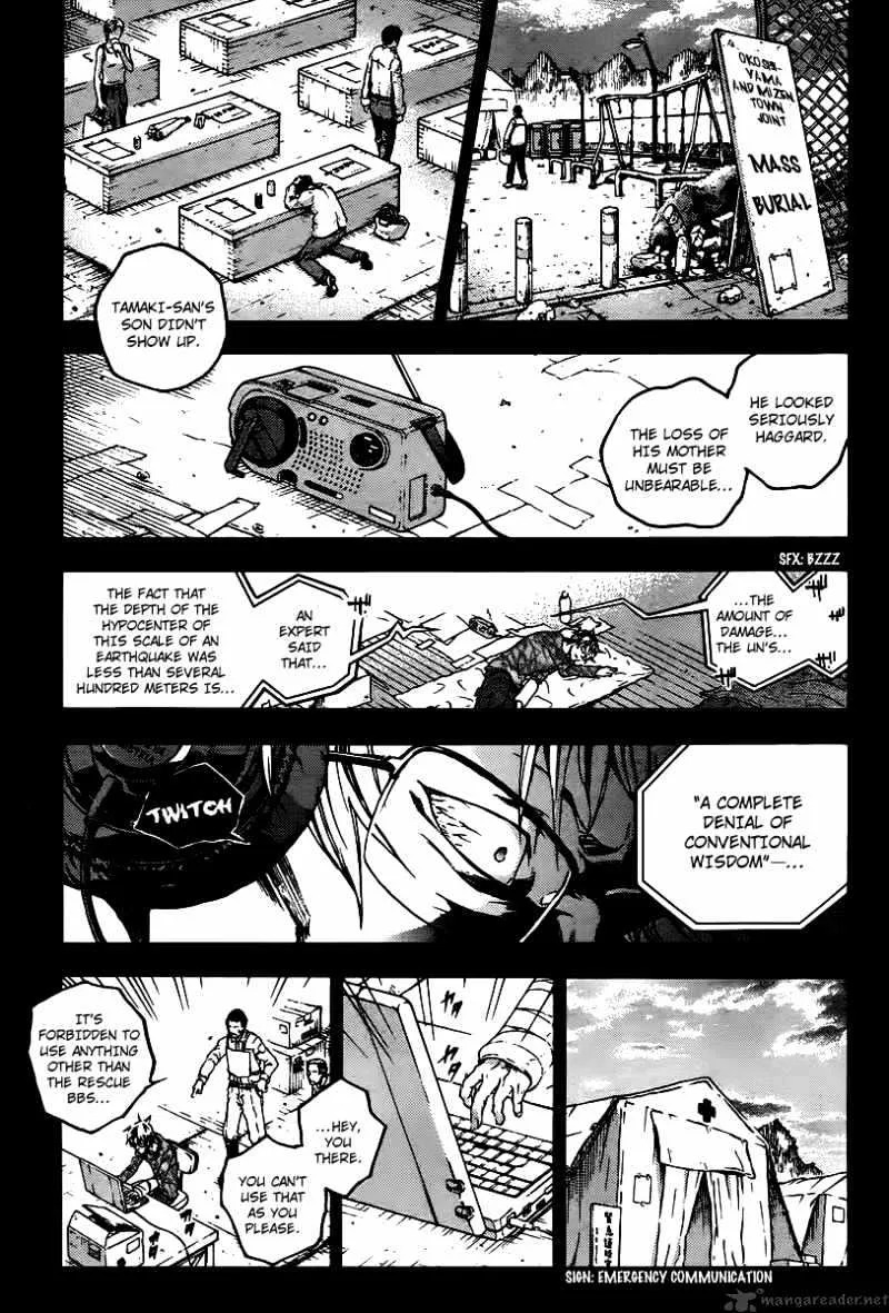 Deadman Wonderland - Page 10