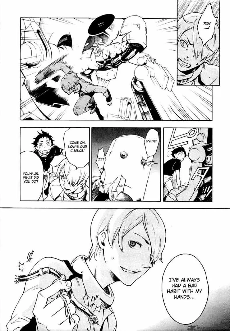 Deadman Wonderland - Page 26