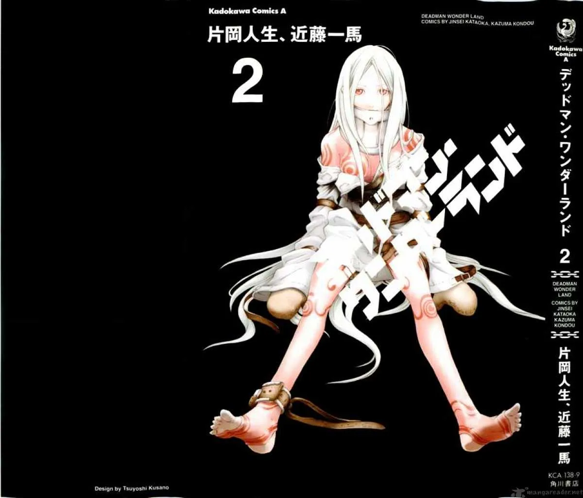 Deadman Wonderland - Page 44