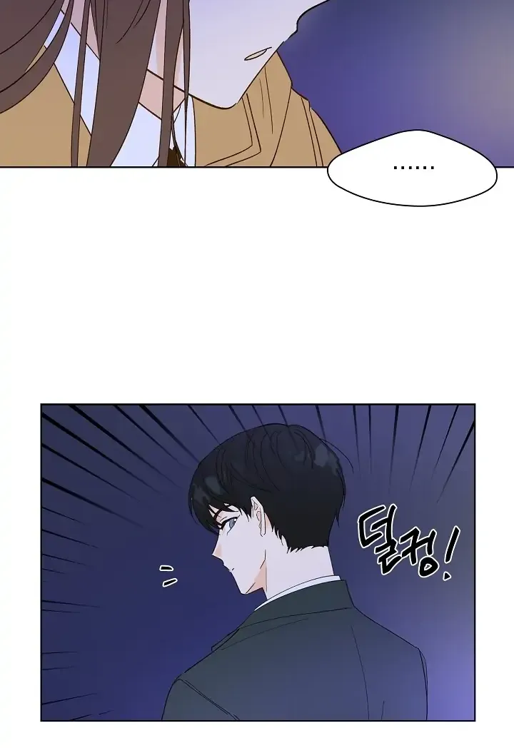 Dear First Love Chapter 5 page 44 - MangaKakalot