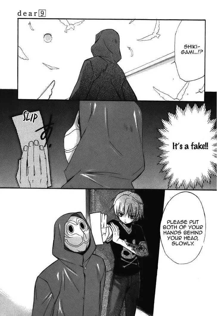 Dear (Fujiwara Cocoa) Chapter 44 page 28 - MangaKakalot