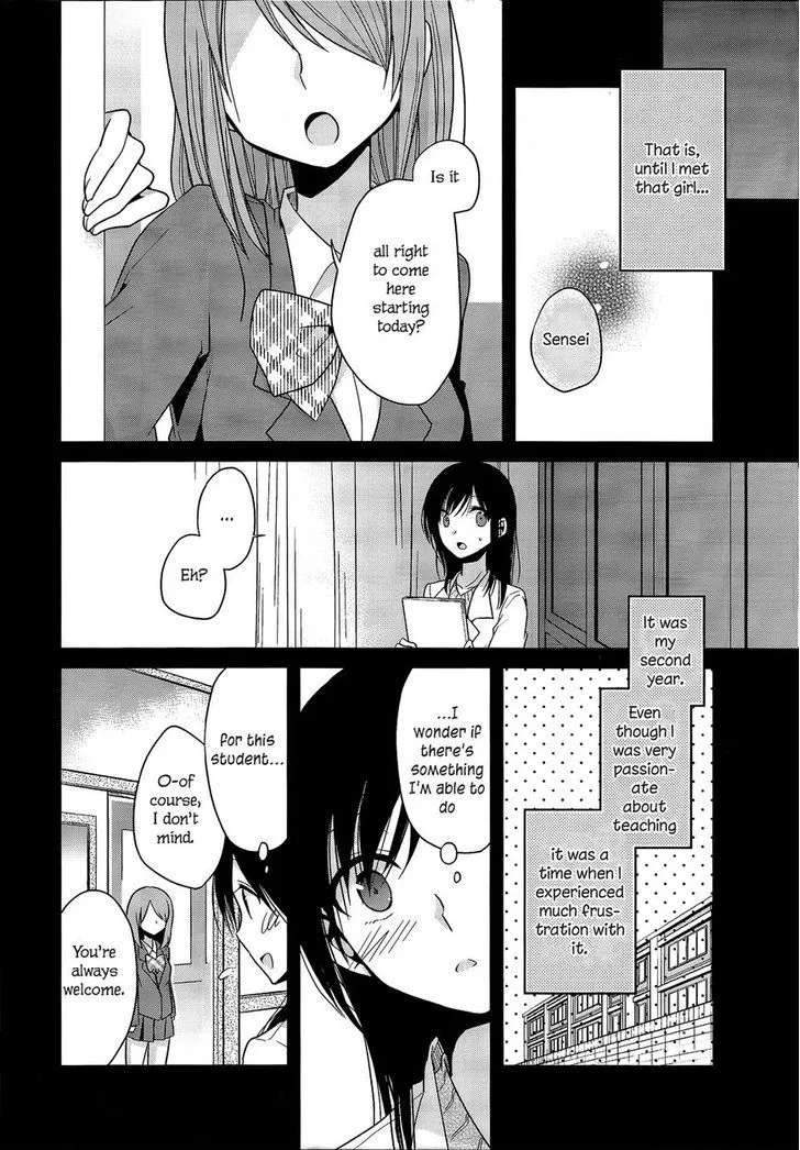 Dear My Teacher Chapter 4.2 page 2 - MangaNato