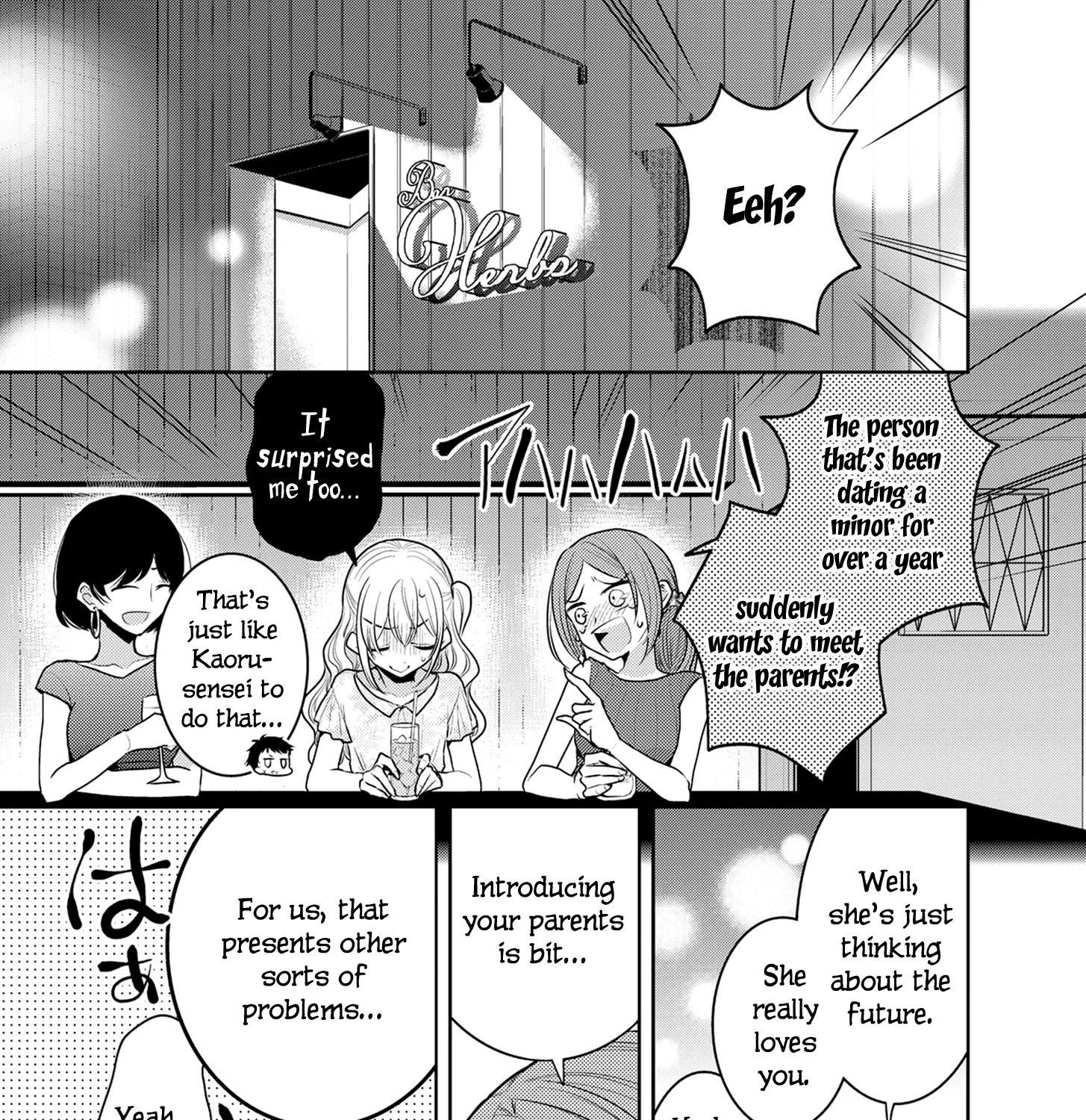 Dear My Teacher Chapter 9 page 17 - MangaNato