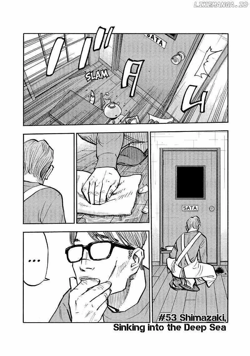 Dear Shimazaki In The Peaceful Land - Page 2