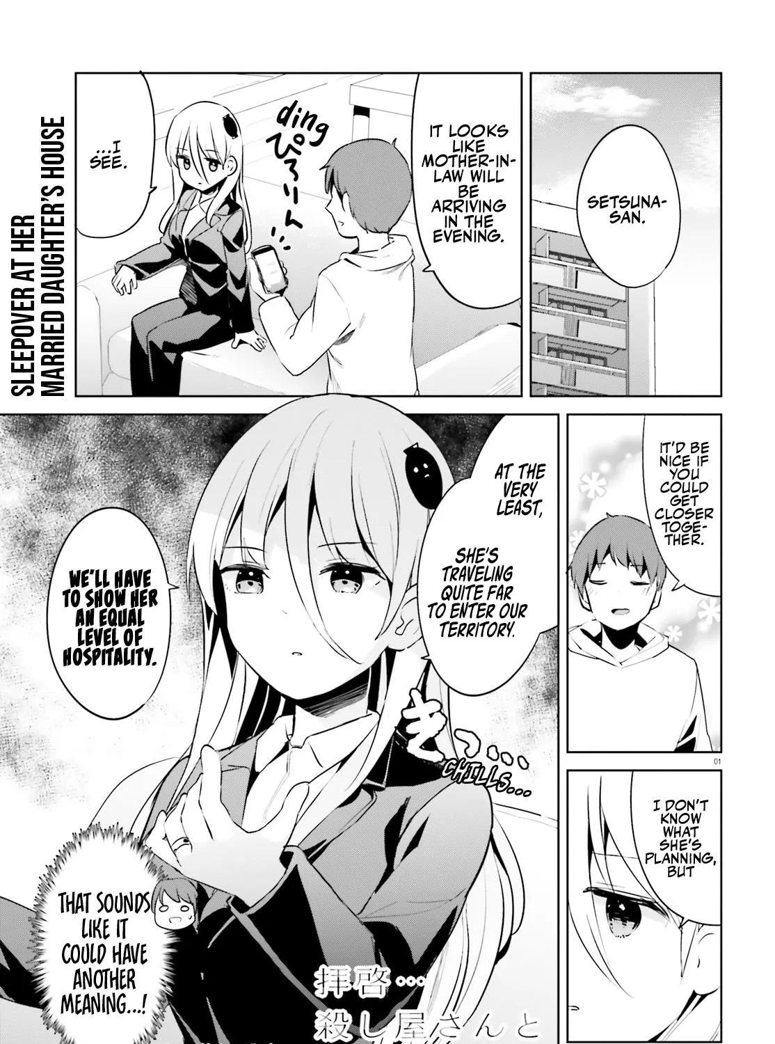 Dear Sir... I Married A Killer Chapter 50 page 1 - MangaKakalot