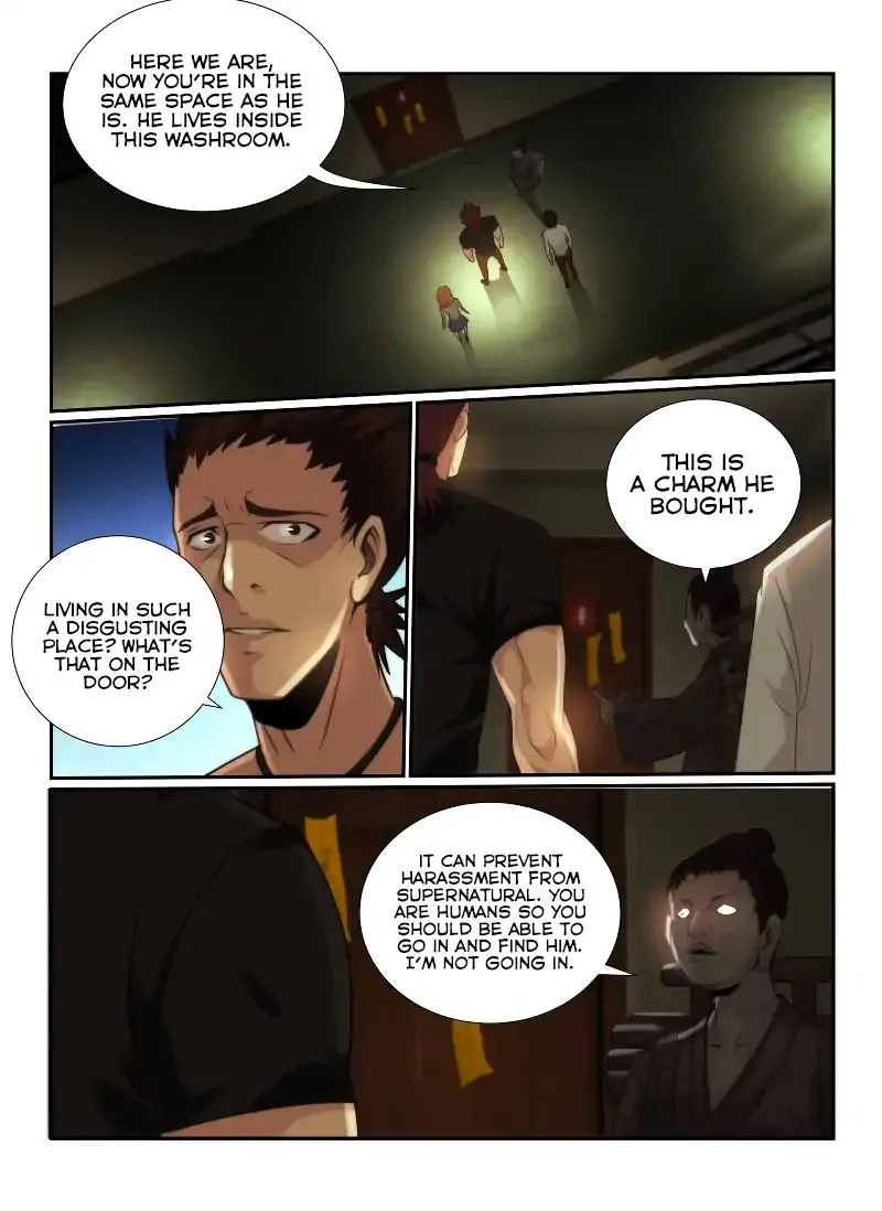 Death Field - Page 12