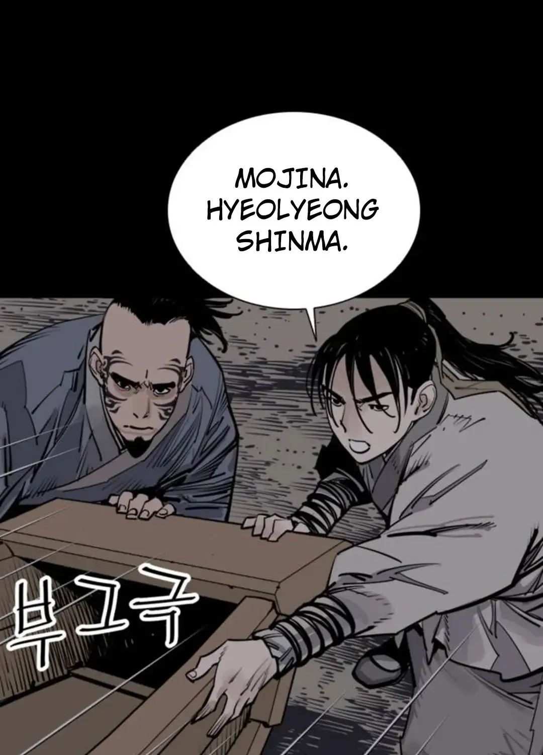 Death God Chapter 87 page 77 - MangaKakalot