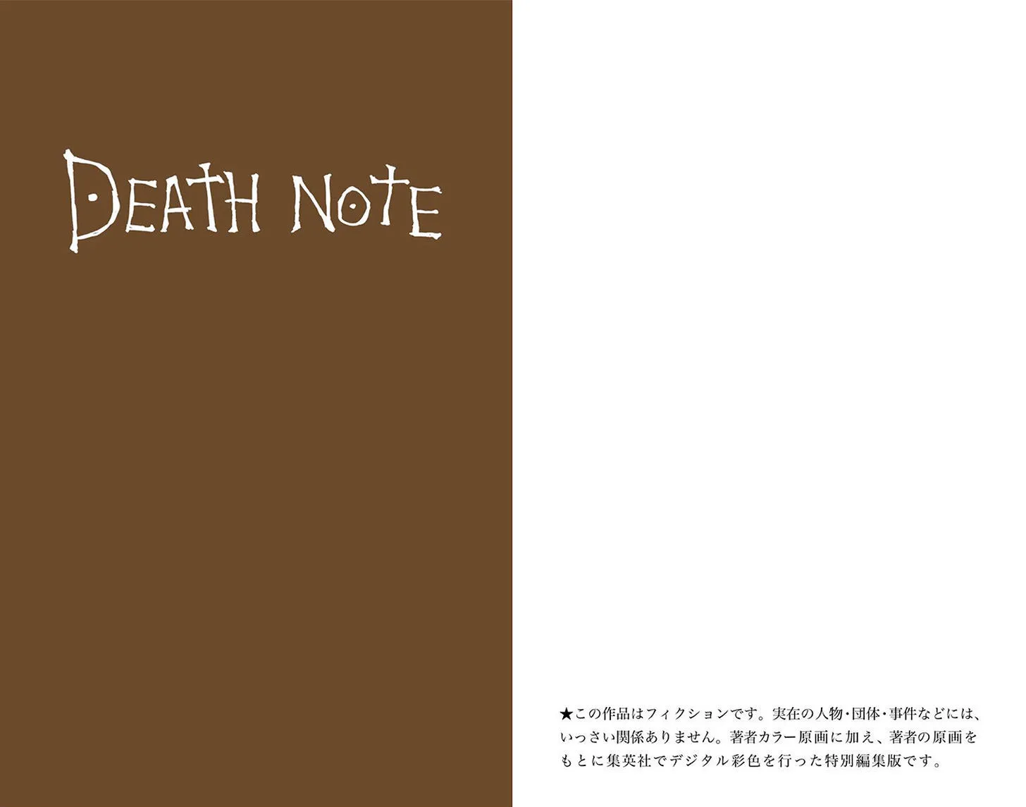 Death Note - Another Note - Los Angeles Bb Renzoku Satsujin Jiken (Novel) Chapter 1 page 2 - MangaNato