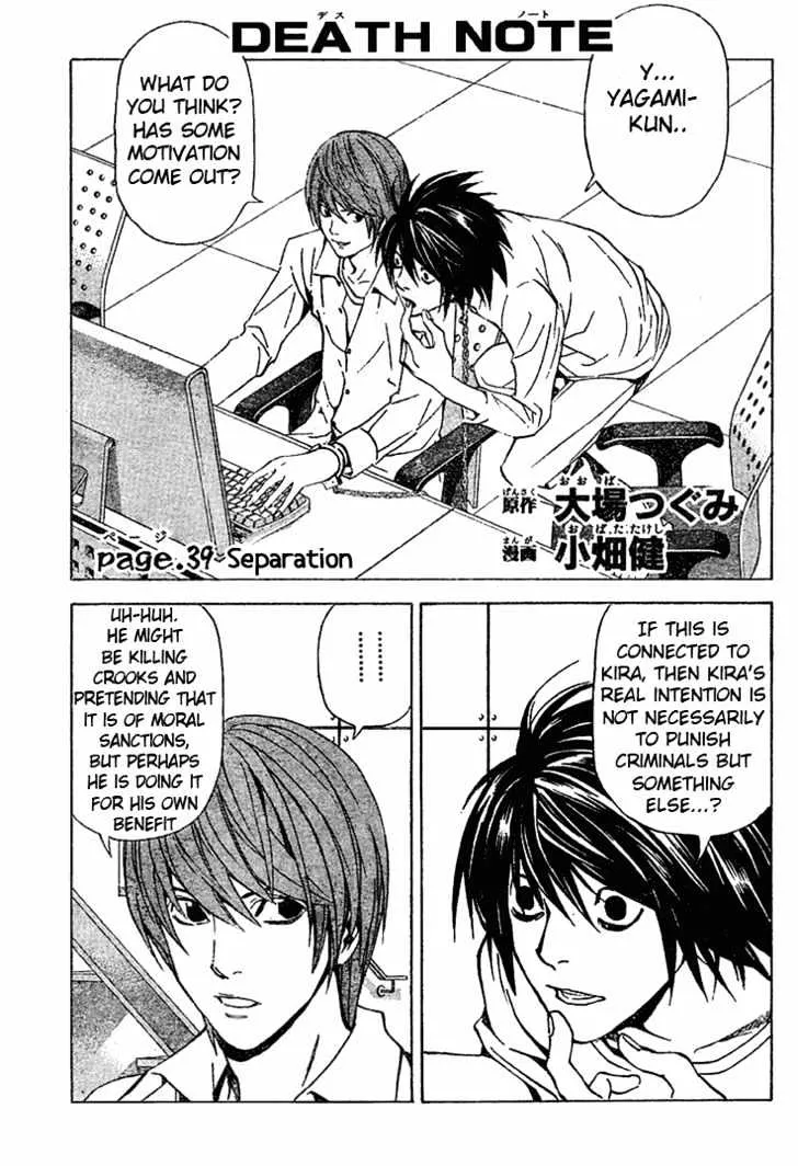 Death Note Chapter 39 page 1 - MangaNato