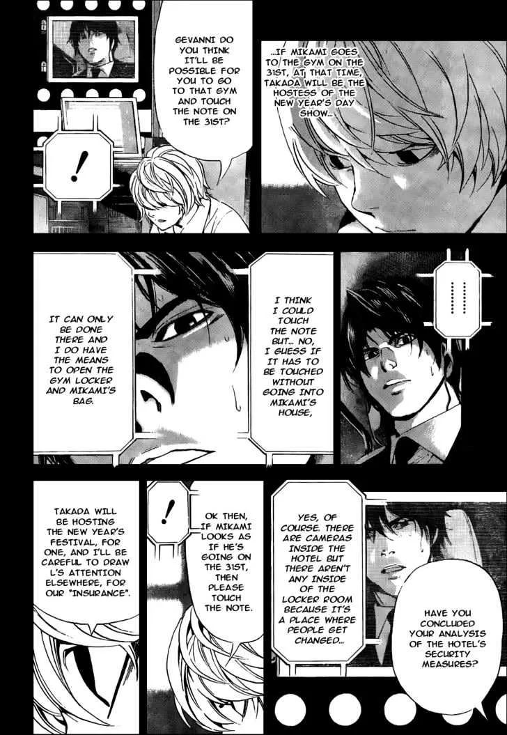 Death Note Chapter 96 page 5 - MangaNato