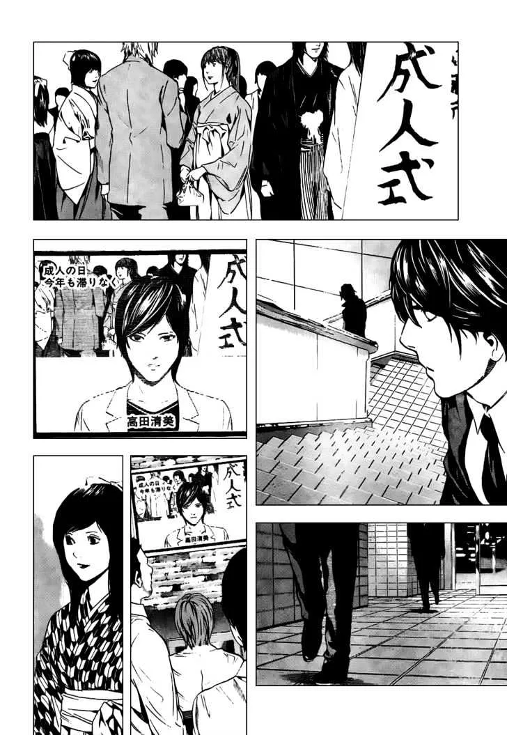 Death Note Chapter 97 page 7 - MangaNato