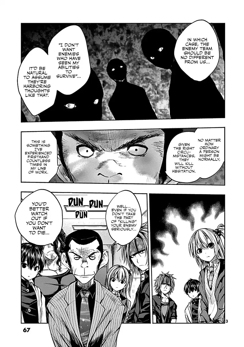 Deatte 5 Byou De Battle - Page 3