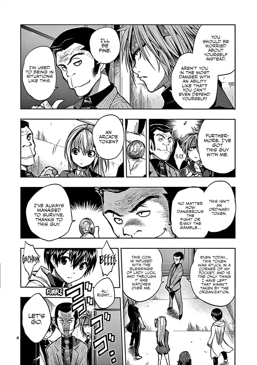 Deatte 5 Byou De Battle - Page 4