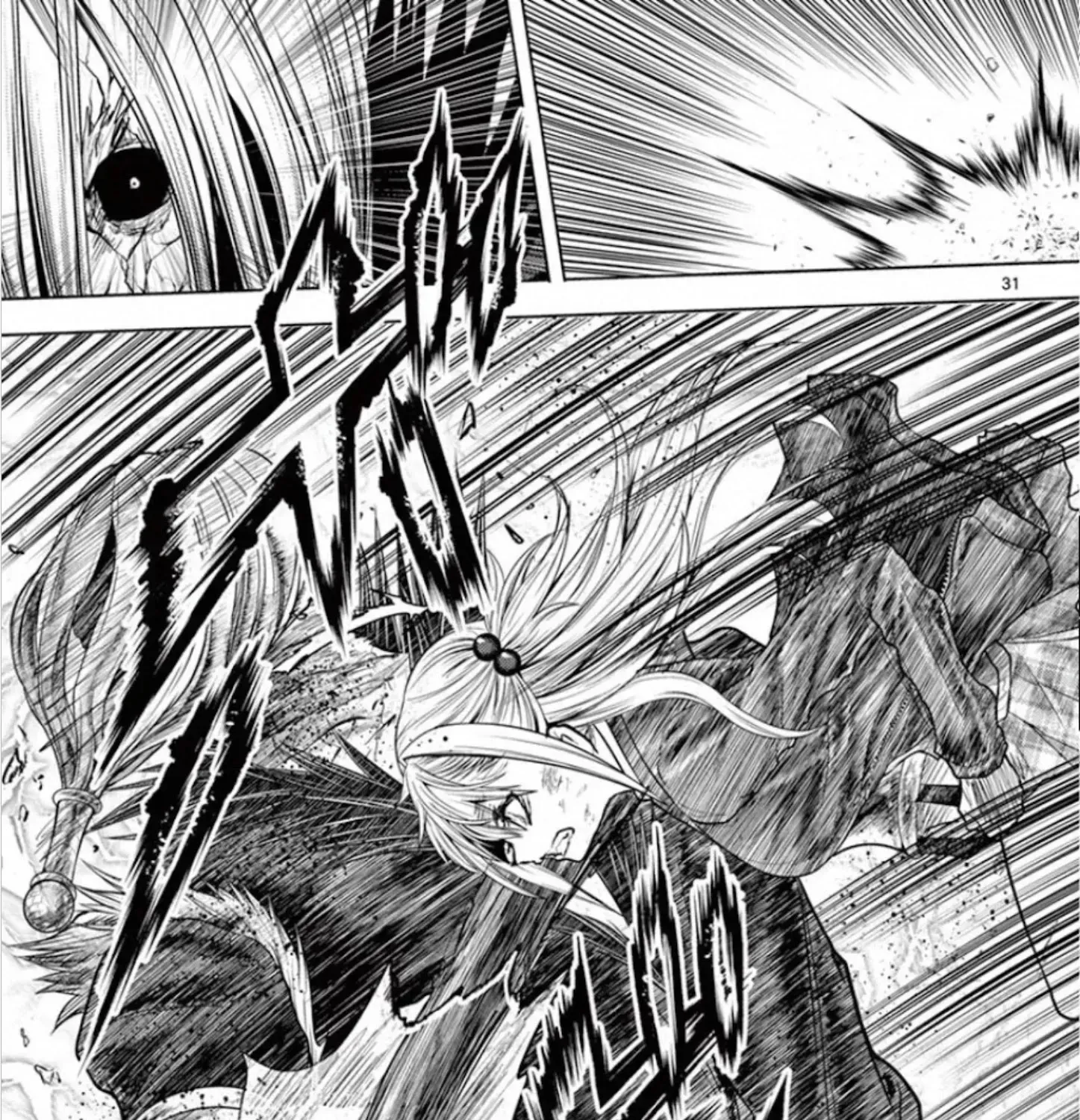 Deatte 5 Byou De Battle - Page 60