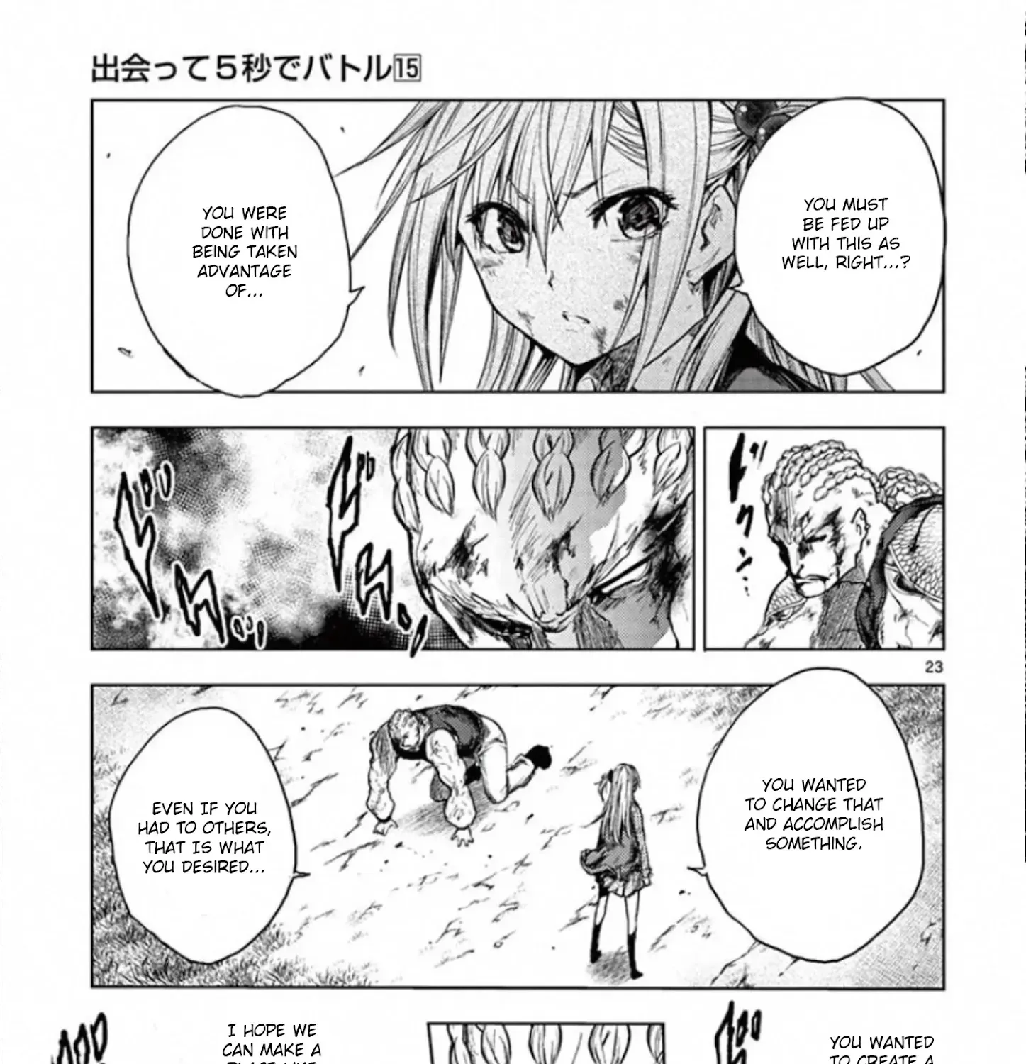 Deatte 5 Byou De Battle - Page 44