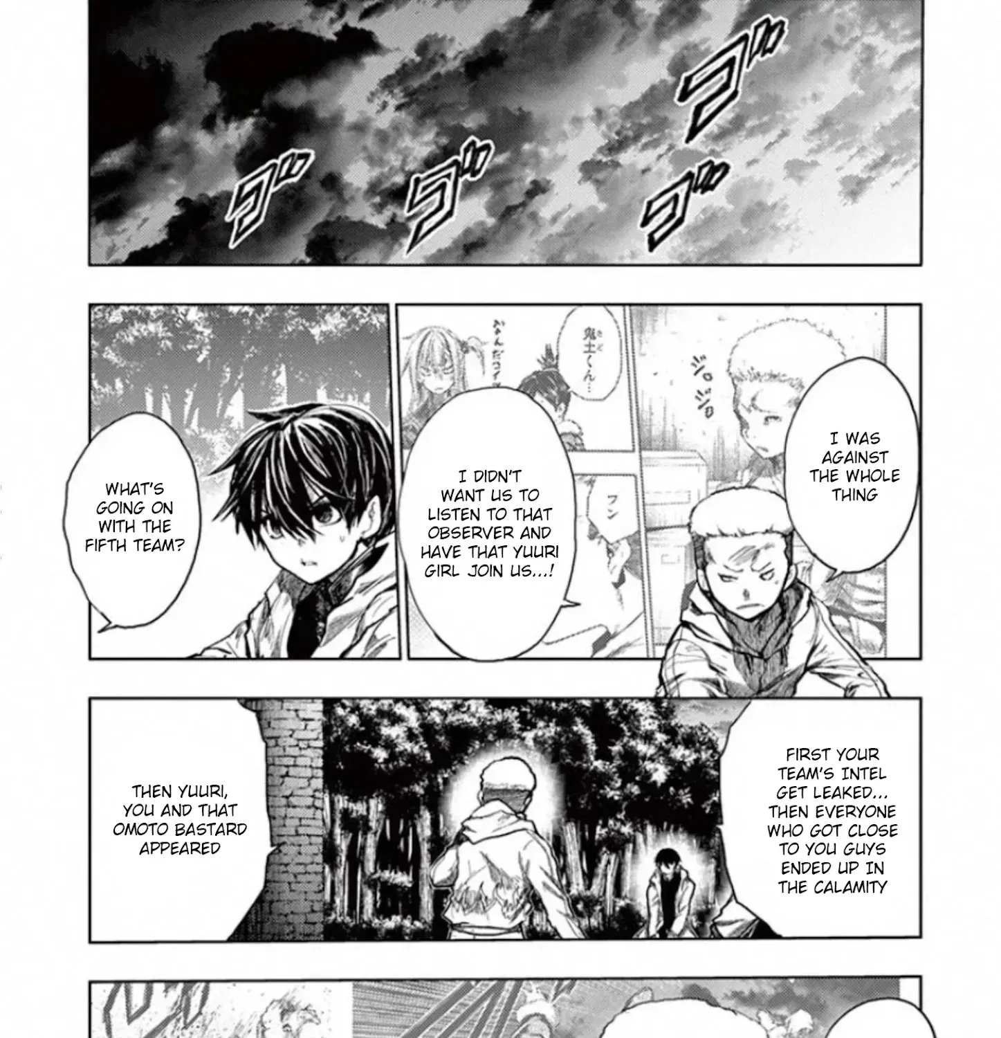 Deatte 5 Byou De Battle - Page 4