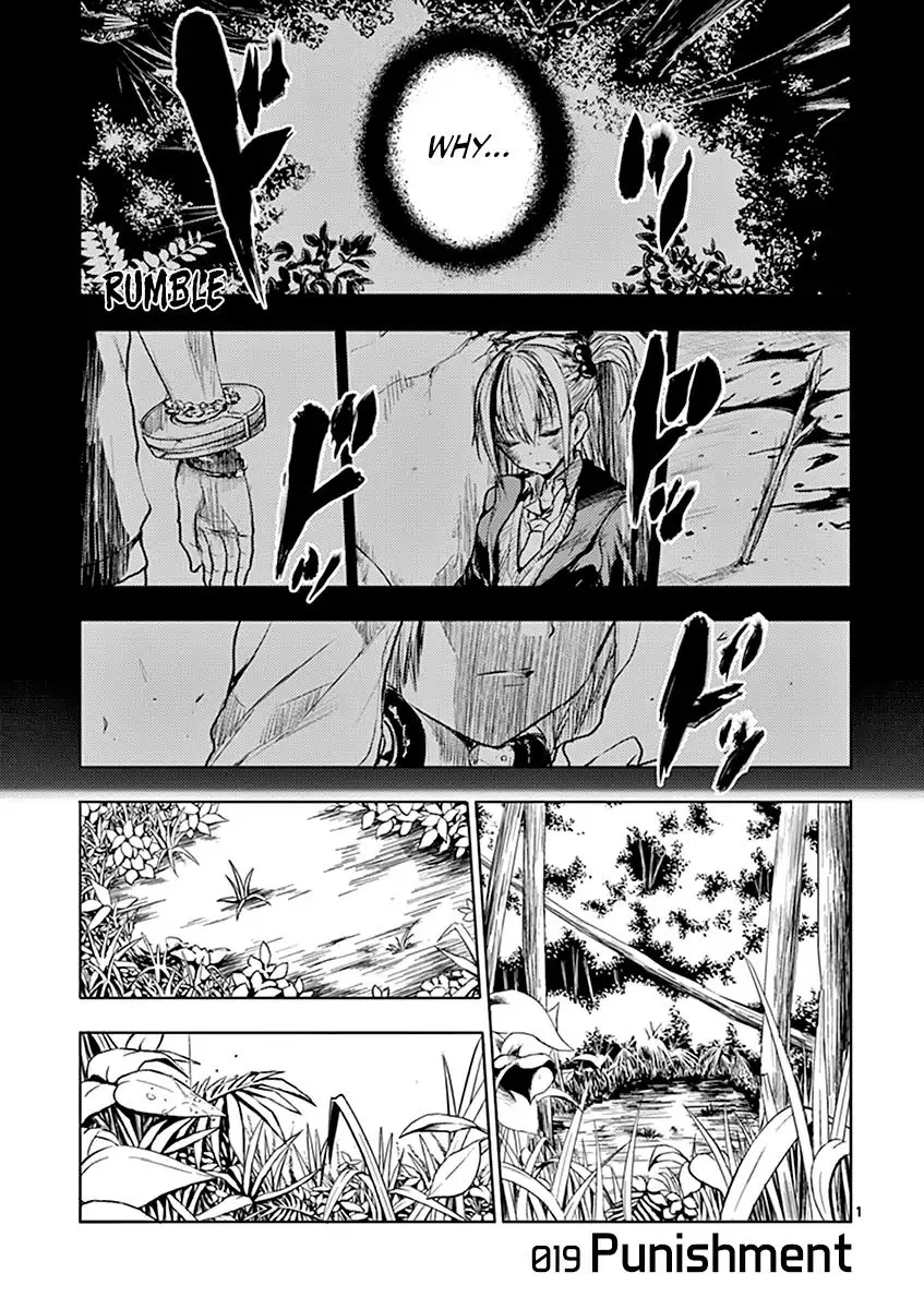 Deatte 5 Byou De Battle - Page 4