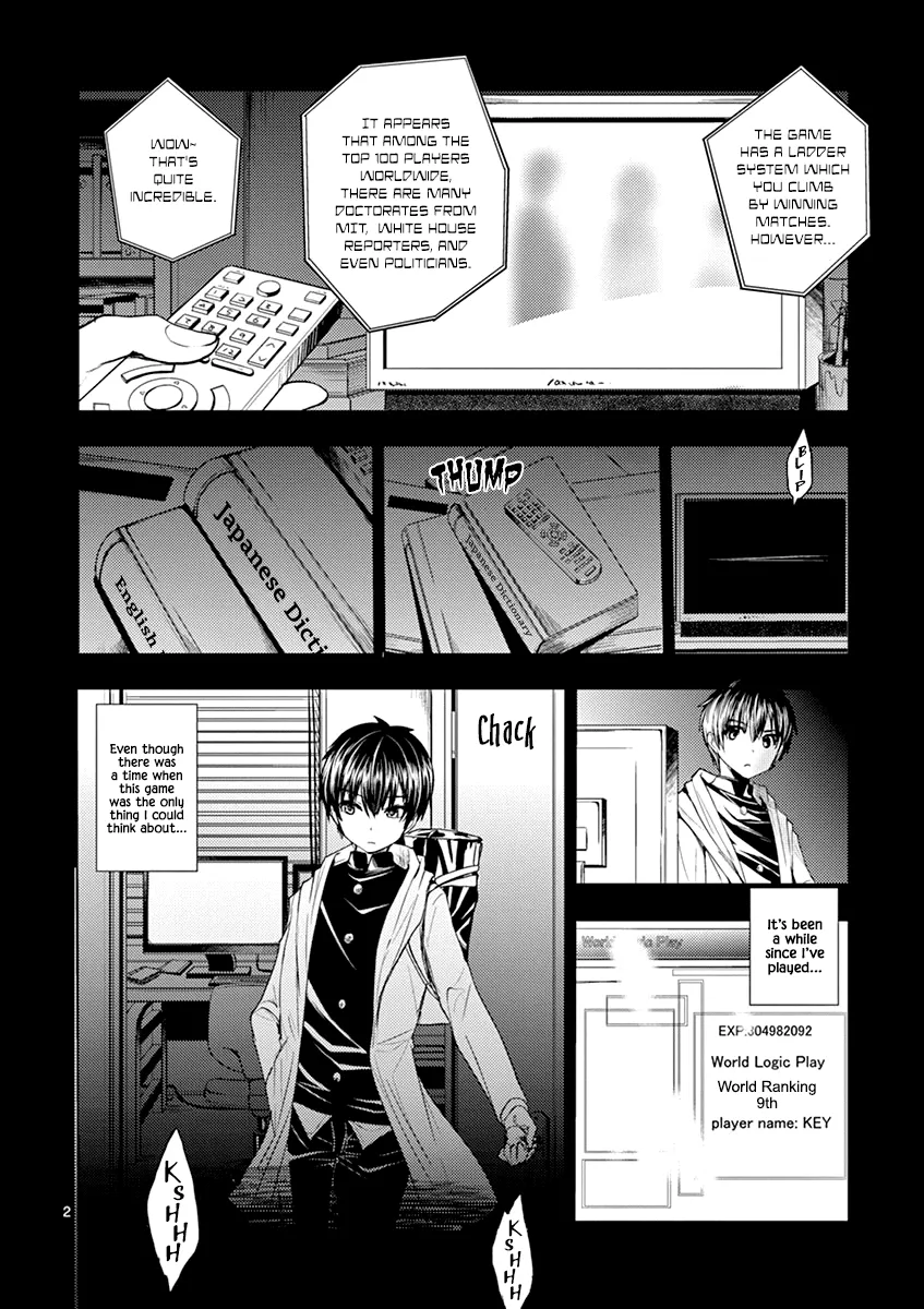 Deatte 5 Byou De Battle - Page 2