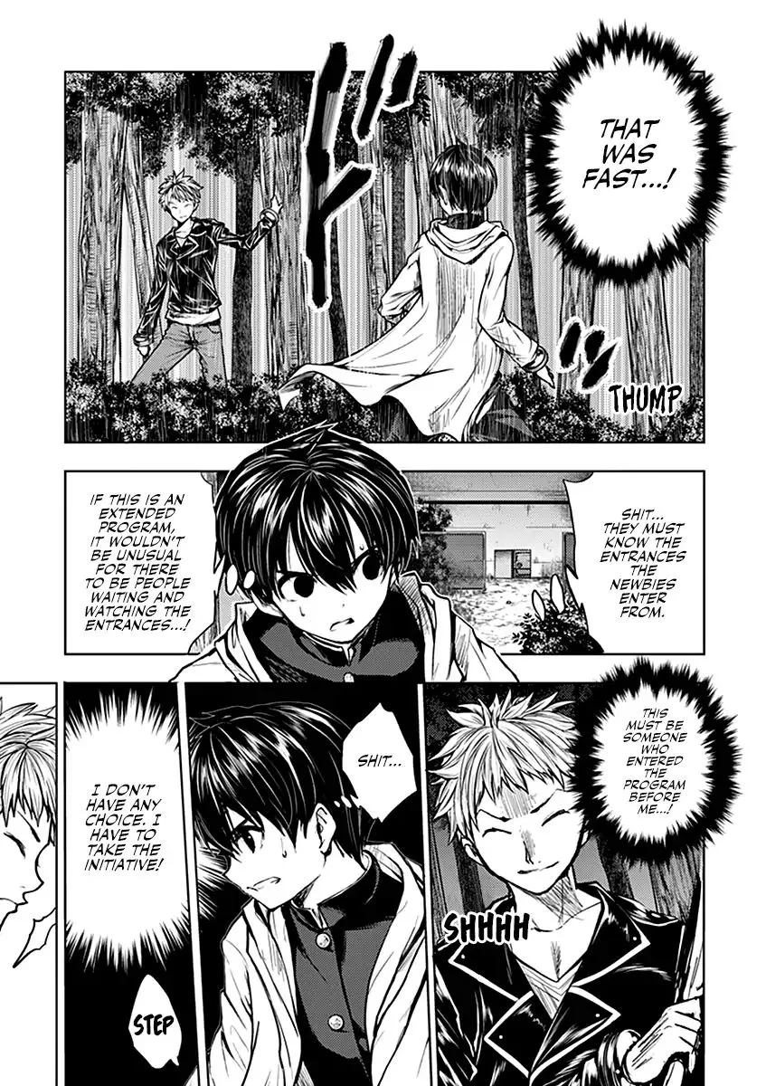 Deatte 5 Byou De Battle - Page 8