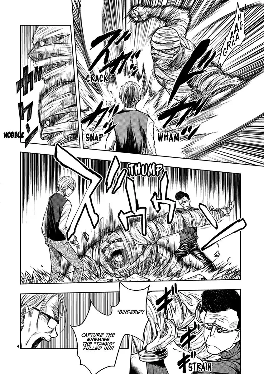 Deatte 5 Byou De Battle - Page 4