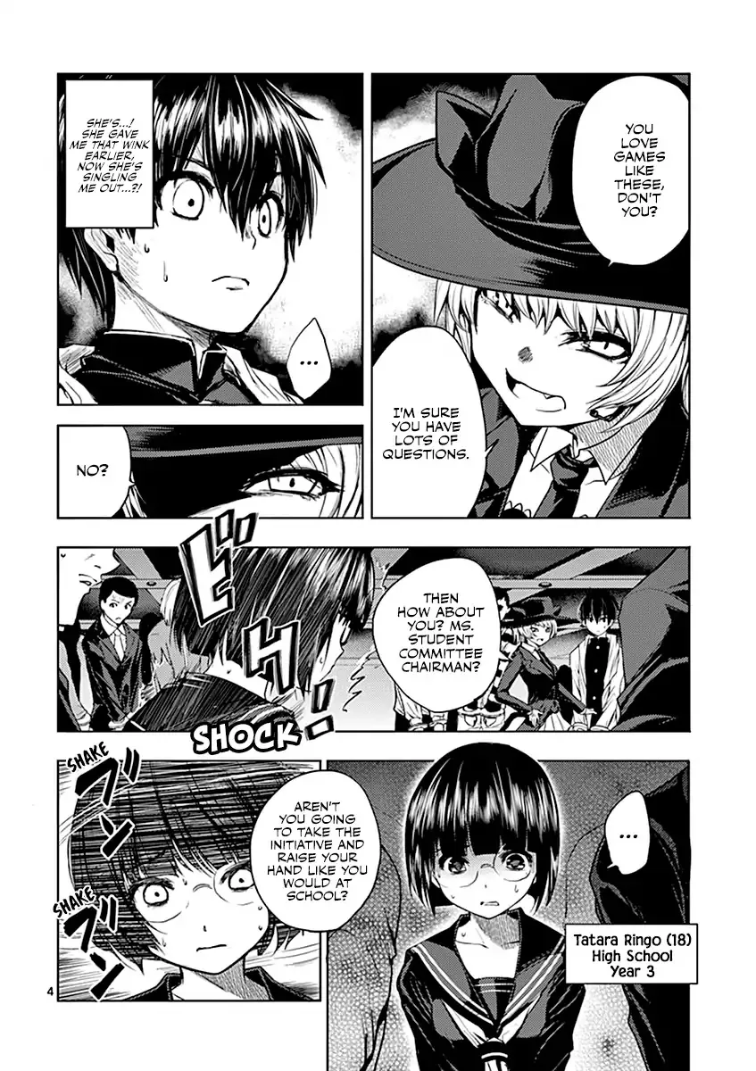 Deatte 5 Byou De Battle - Page 4