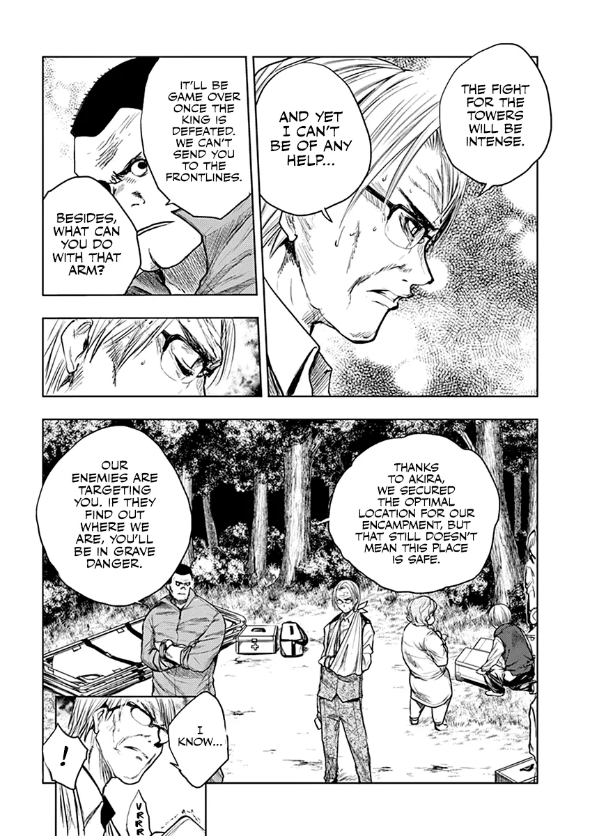 Deatte 5 Byou De Battle - Page 4