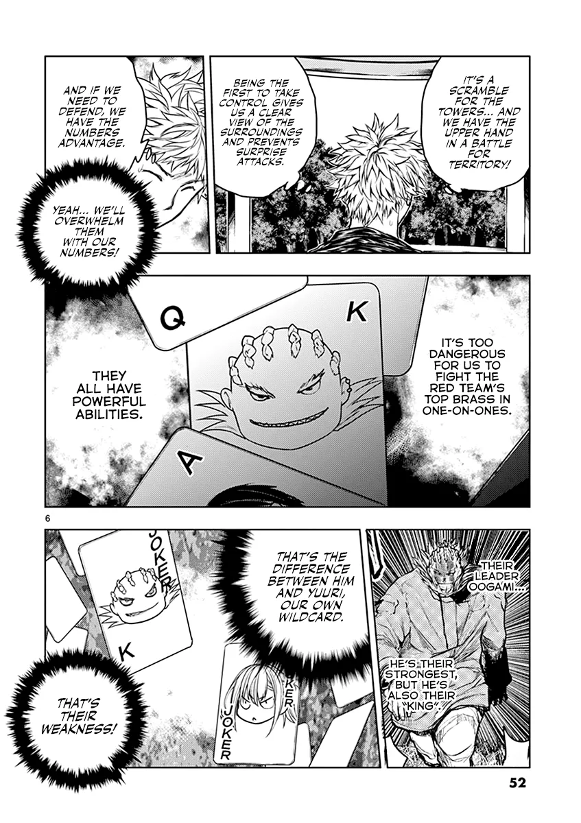 Deatte 5 Byou De Battle - Page 6