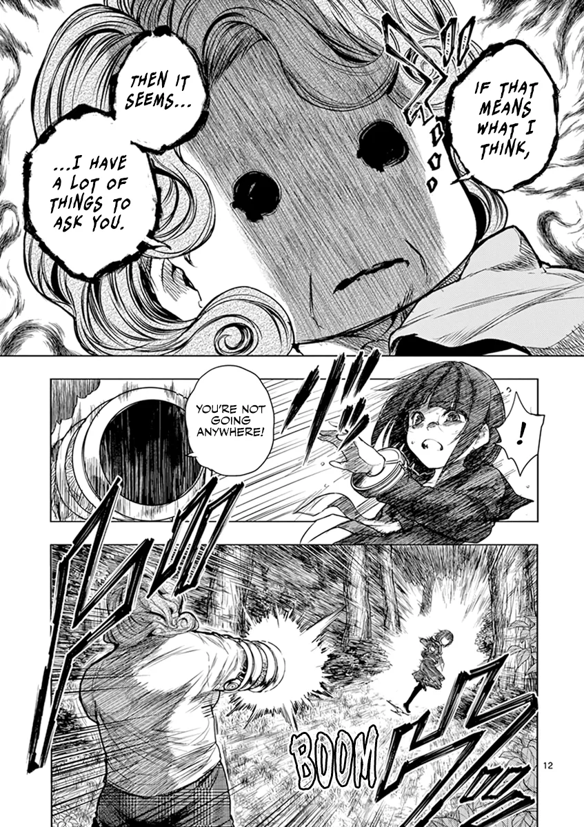 Deatte 5 Byou De Battle - Page 13