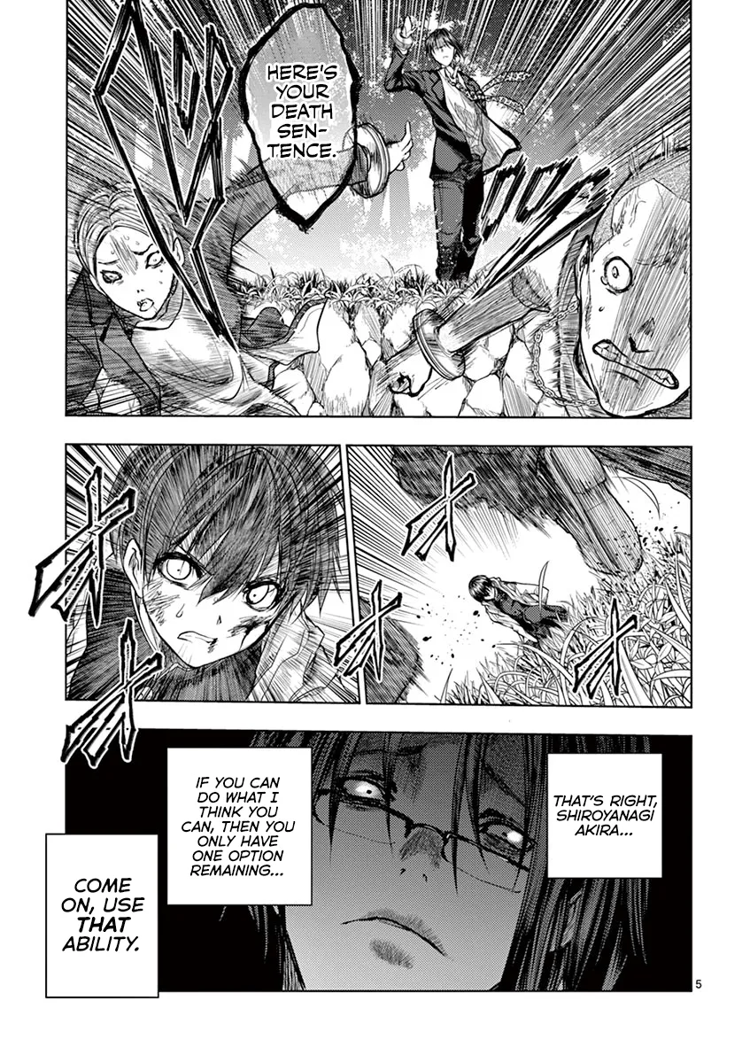 Deatte 5 Byou De Battle - Page 5