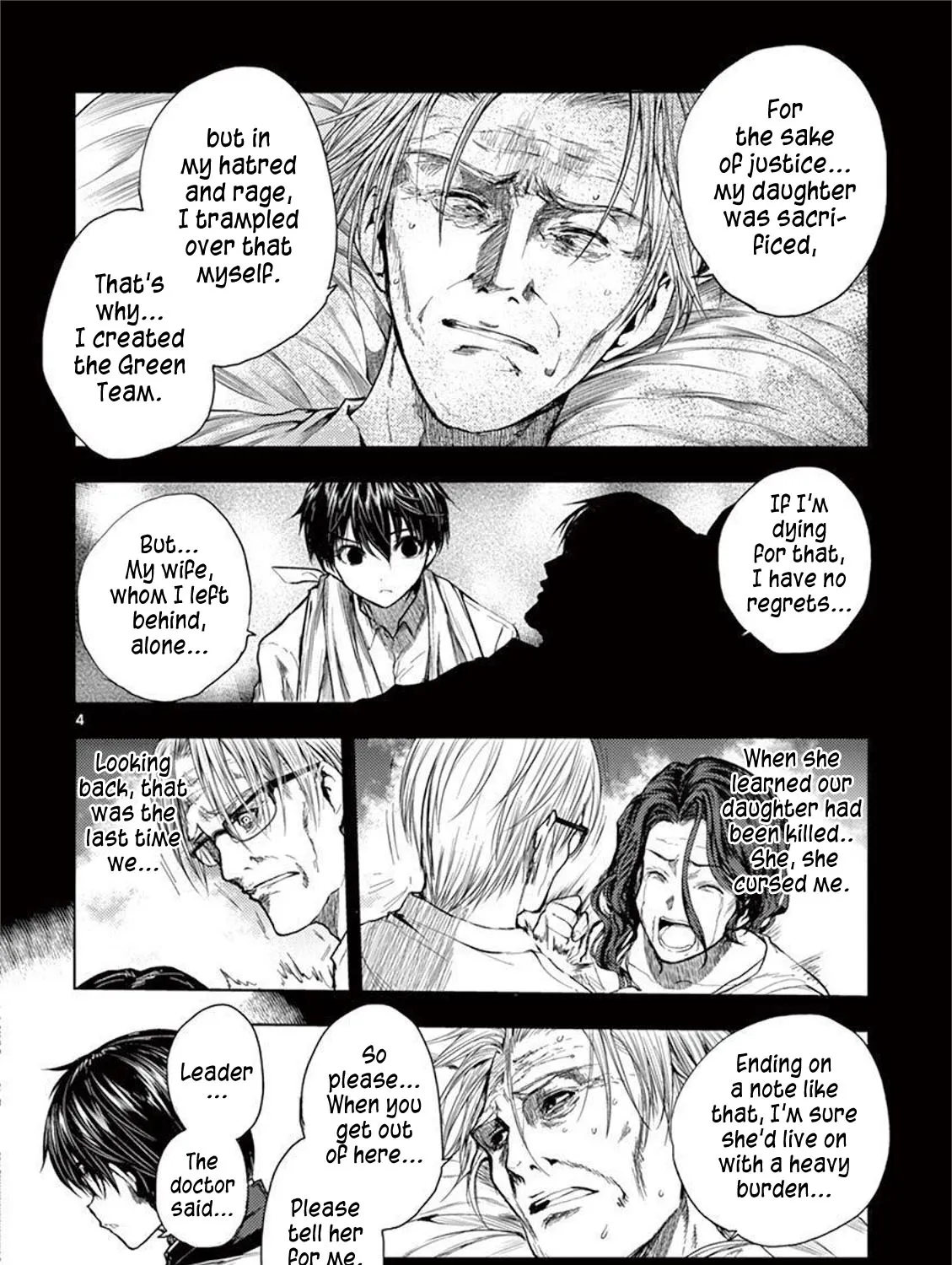 Deatte 5 Byou De Battle - Page 6