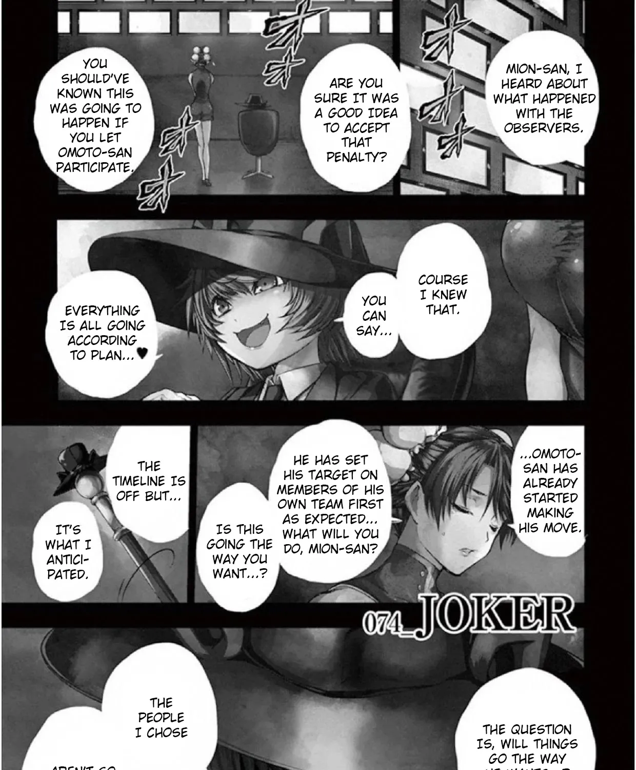 Deatte 5 Byou De Battle - Page 2