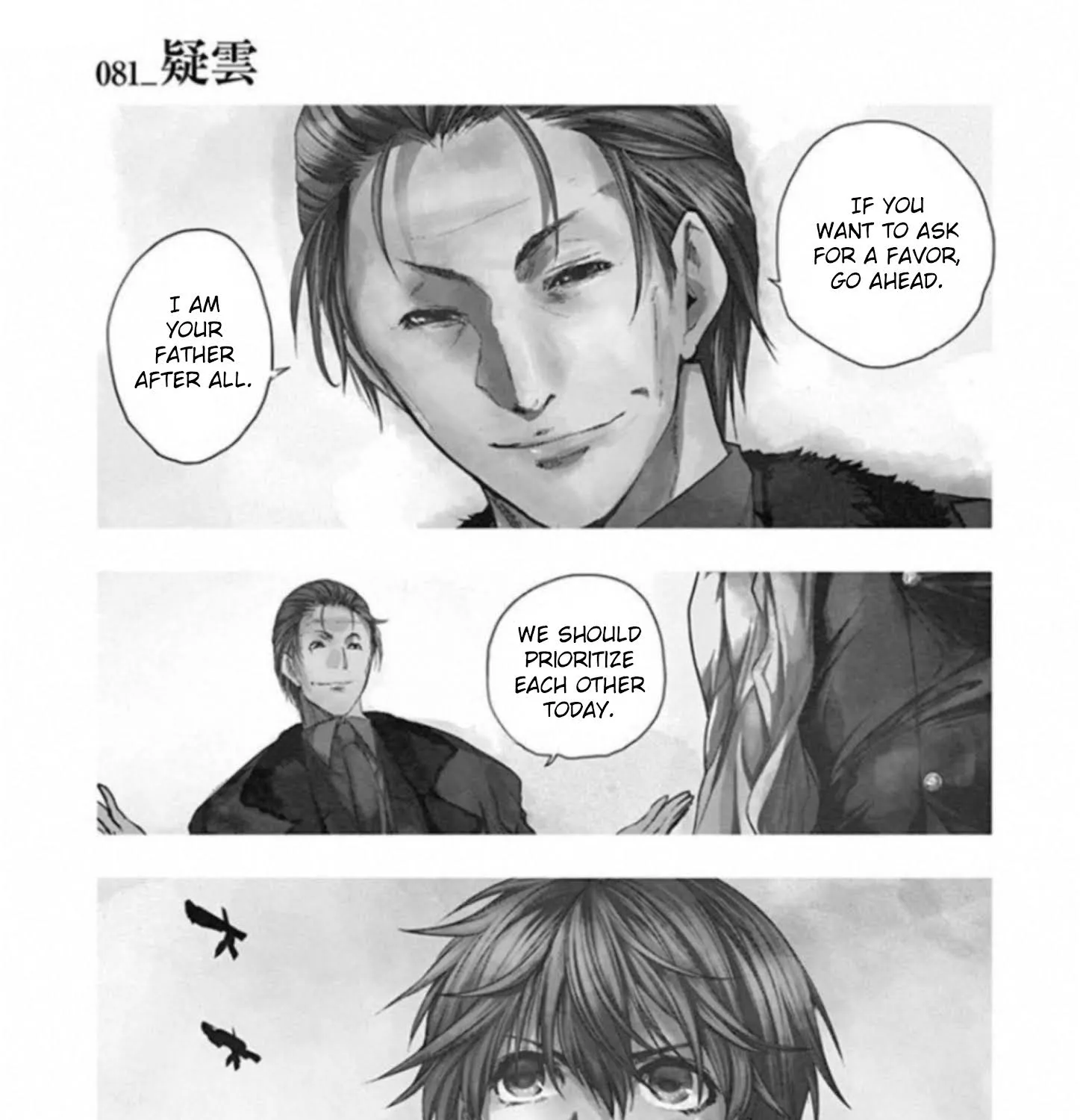 Deatte 5 Byou De Battle - Page 2