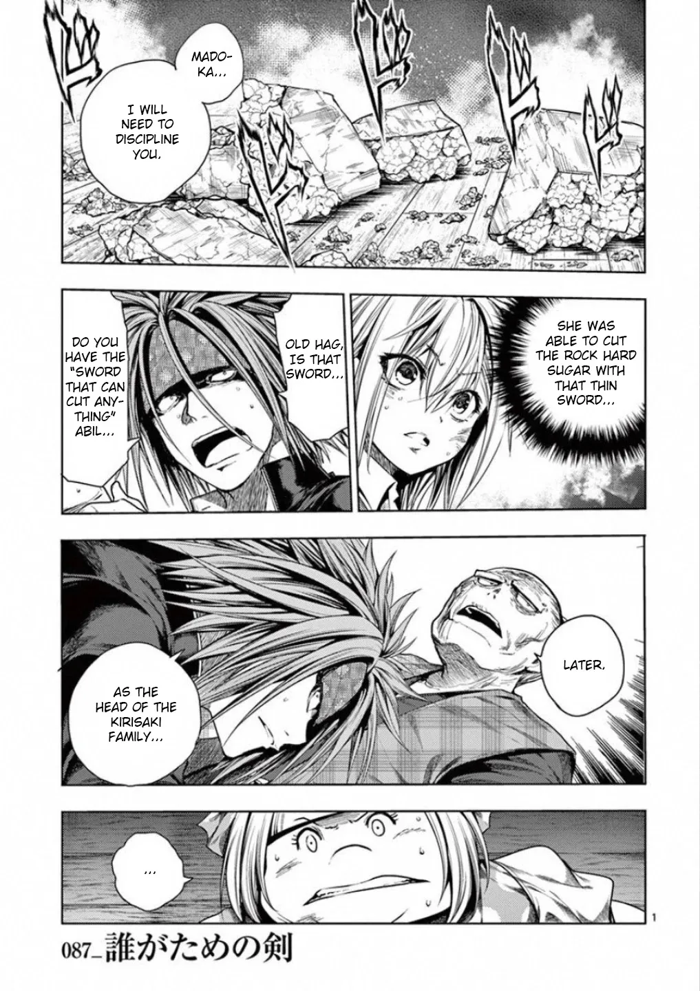 Deatte 5 Byou De Battle - Page 3