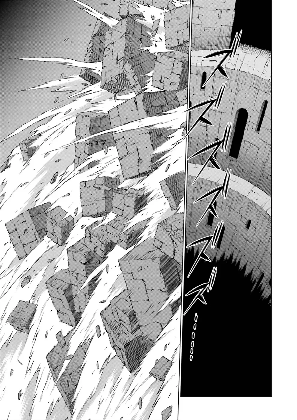 Deep Insanity Chapter 29 page 28 - MangaNato