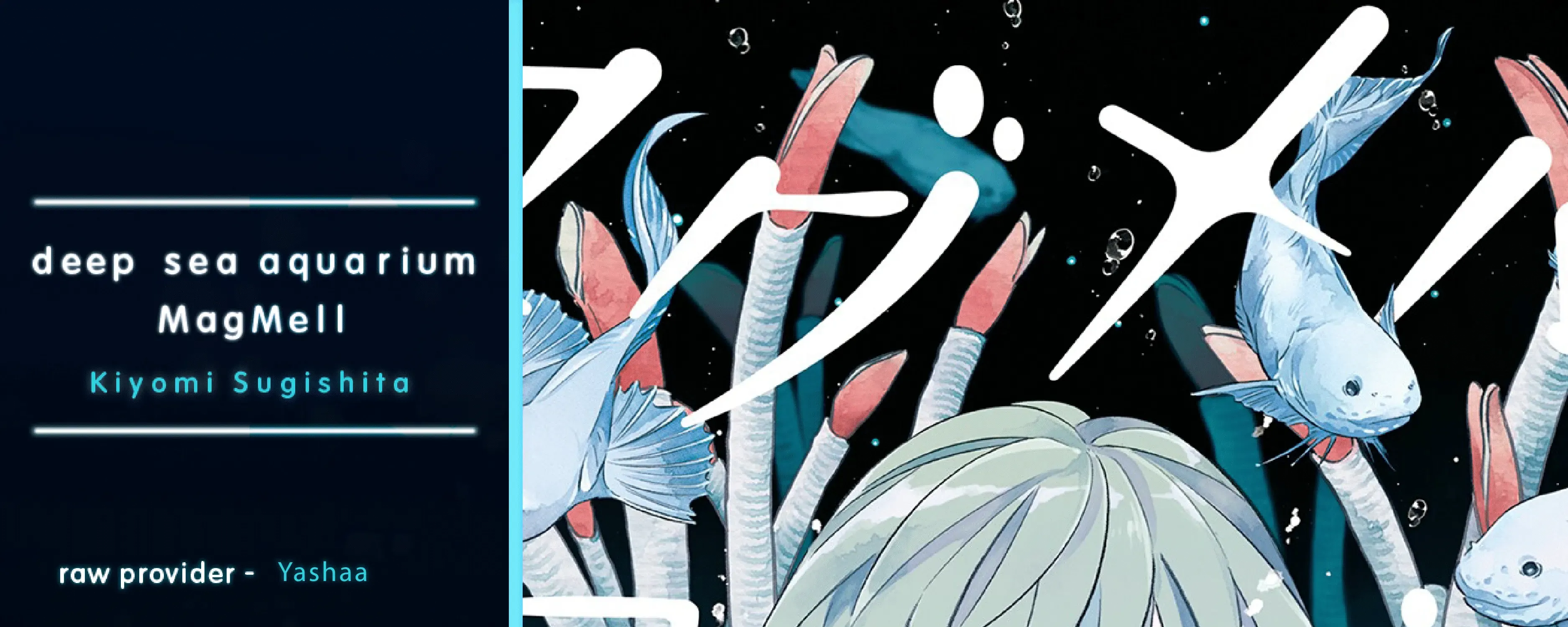 Deep Sea Aquarium Magmell Chapter 50 page 69 - MangaKakalot