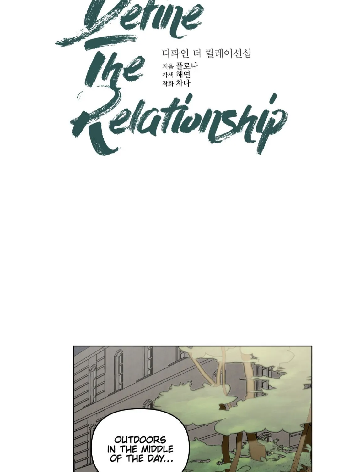 Define The Relationship Chapter 21 page 25 - MangaKakalot