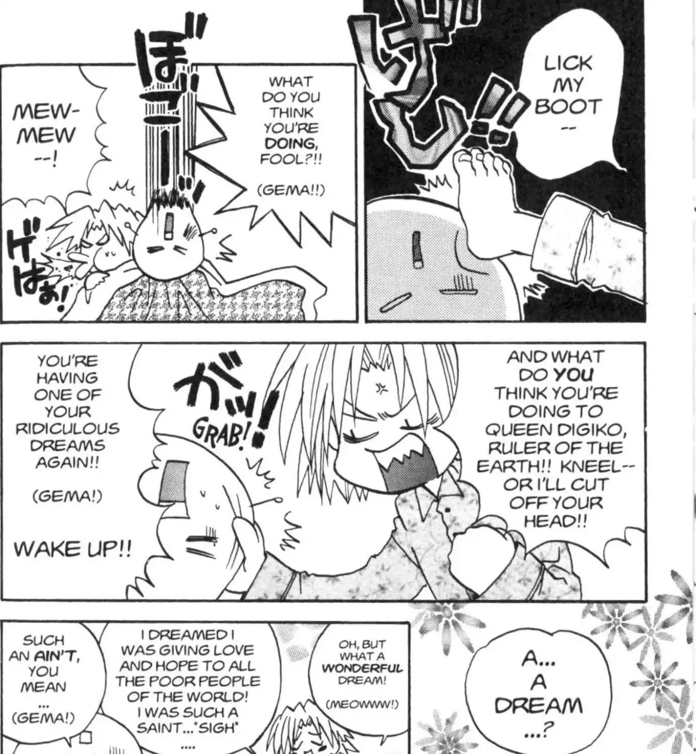 Dejiko No Champion Cup Gekijou - Page 2