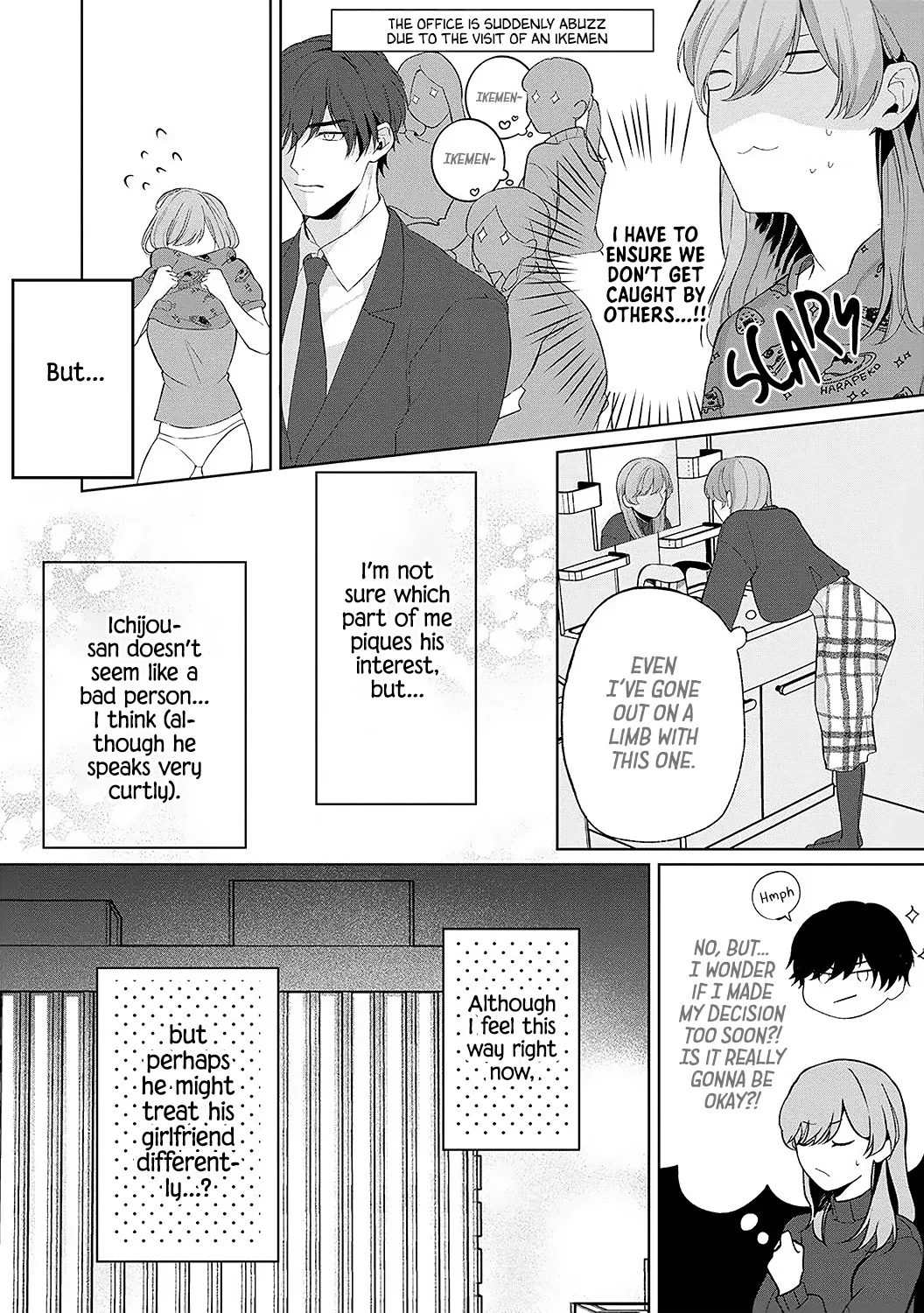 Dekiai Sex Method Elite Kare Wa Amasugi Seijuu, Tokidoki Uzai Chapter 2 page 11 - MangaKakalot