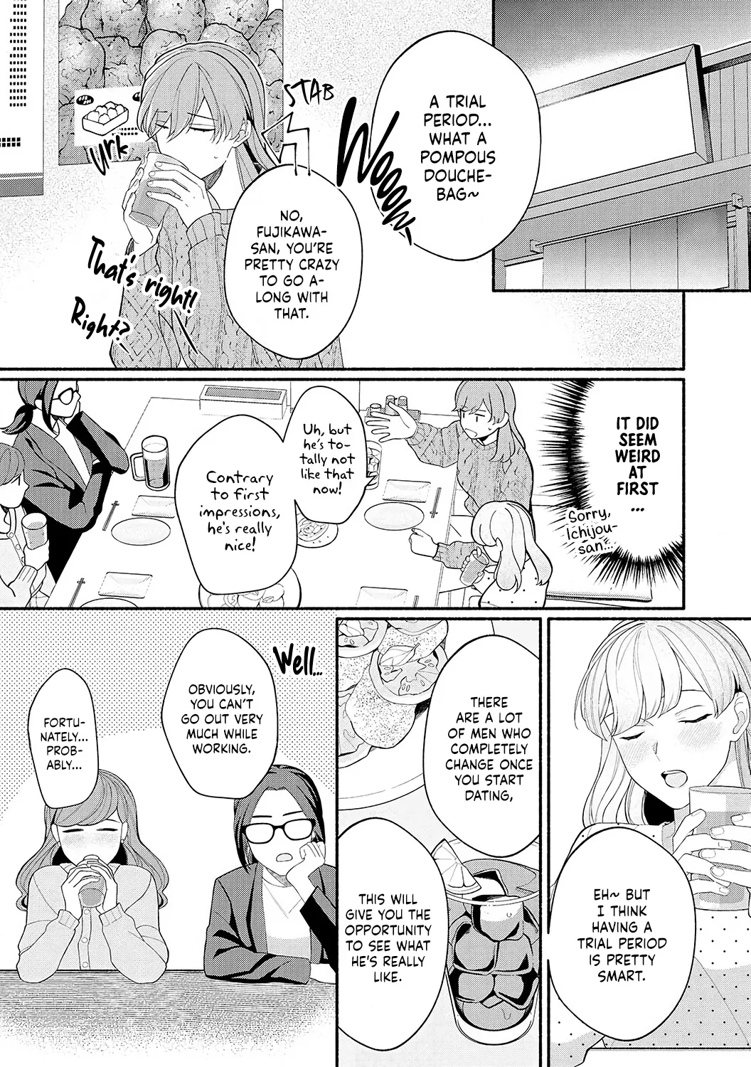 Dekiai Sex Method Elite Kare Wa Amasugi Seijuu, Tokidoki Uzai - Page 18