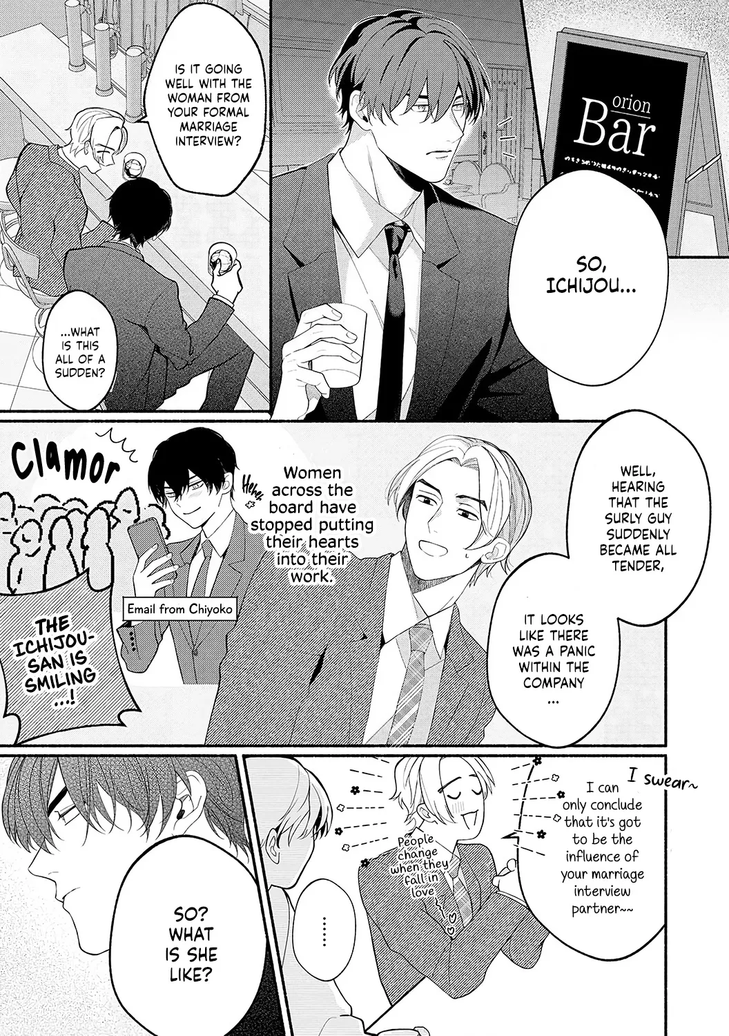 Dekiai Sex Method Elite Kare Wa Amasugi Seijuu, Tokidoki Uzai - Page 20