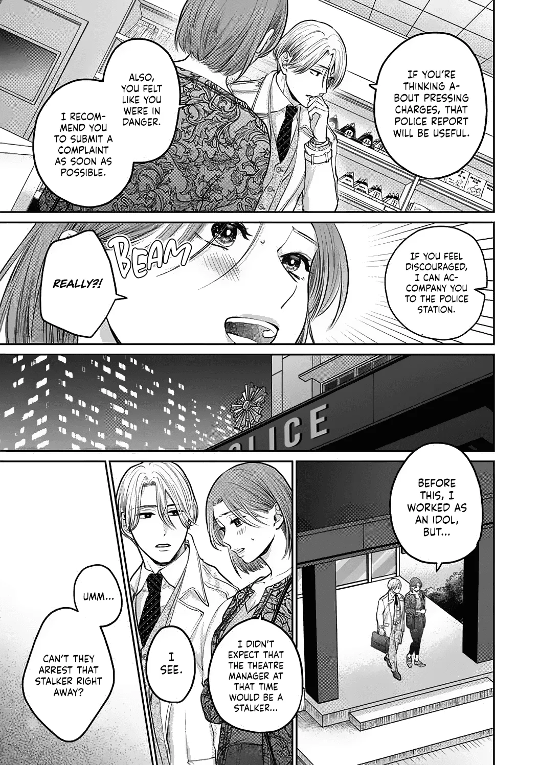 Dekiai Zentei, Keiyaku Kon. ~Iwashiro Bengoshi Wa Ai Ga Deka Sugiru!?~ - Page 7