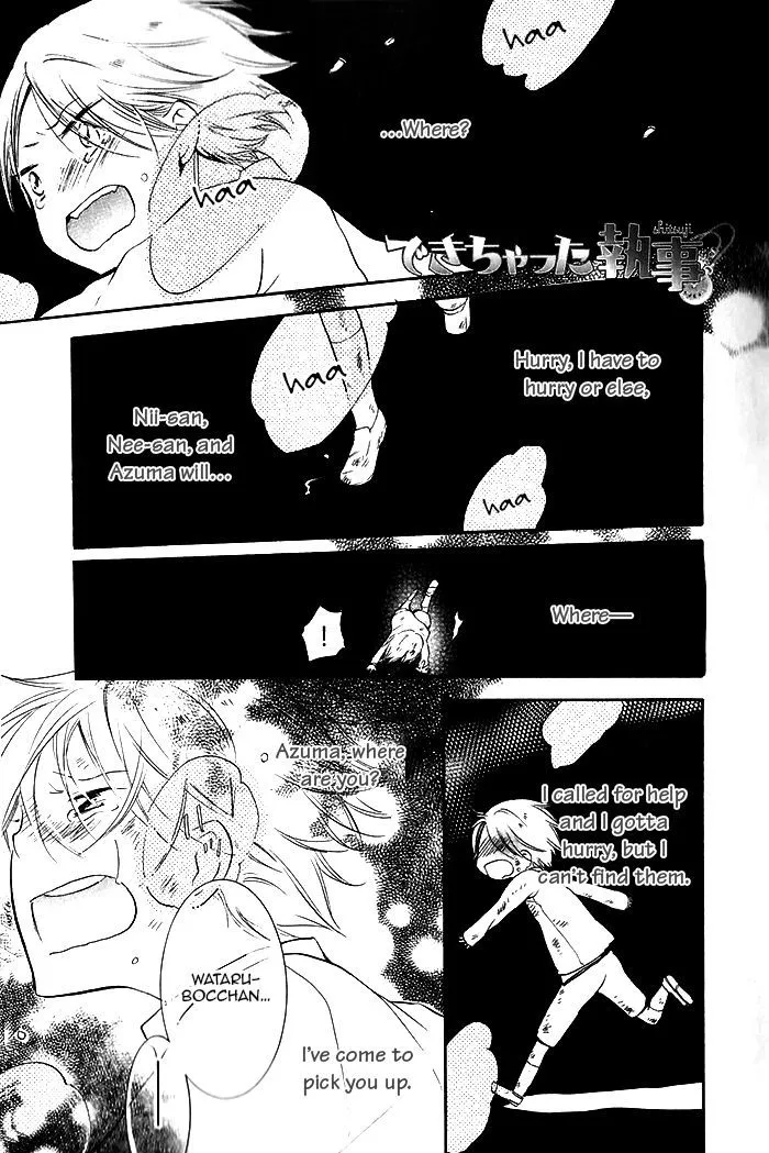 Dekichatta Shitsuji Chapter 1 page 7 - MangaKakalot