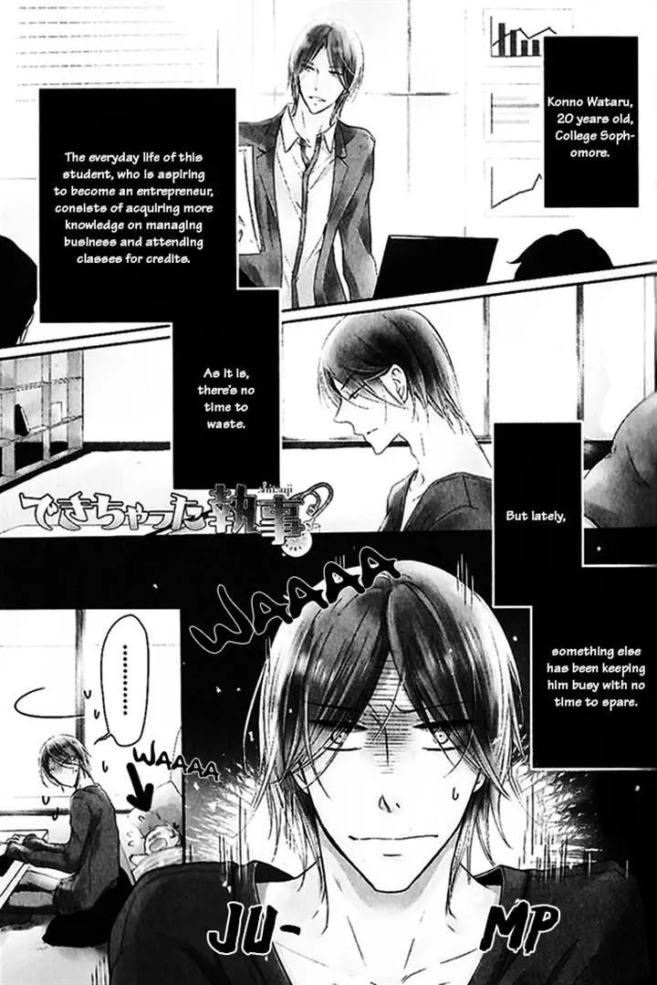 Dekichatta Shitsuji Chapter 2 page 2 - MangaKakalot