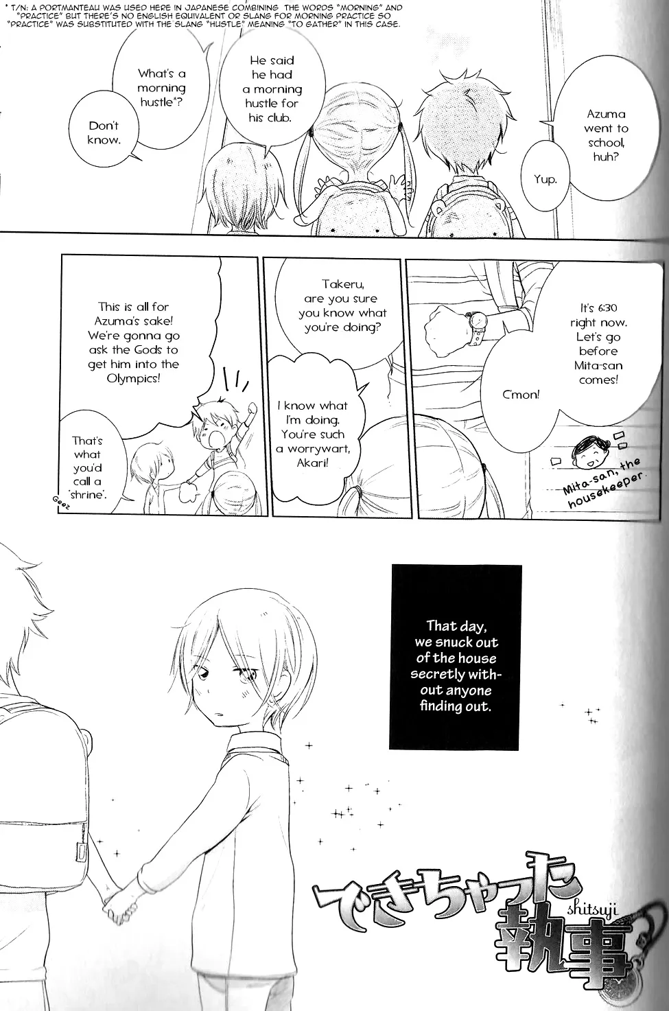 Dekichatta Shitsuji Chapter 5.1 page 4 - MangaKakalot