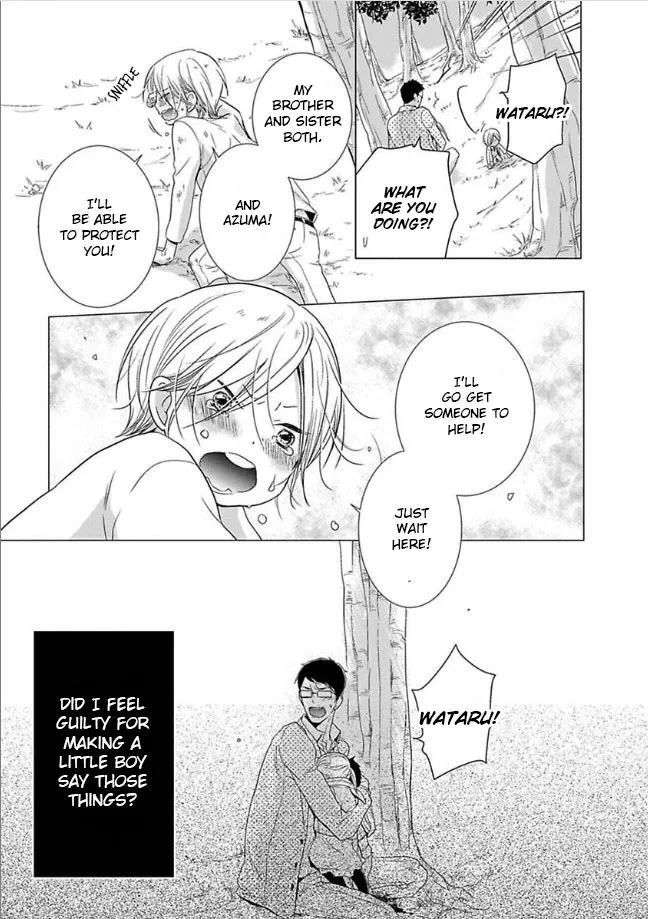 Dekichatta Shitsuji Chapter 6 page 12 - MangaKakalot