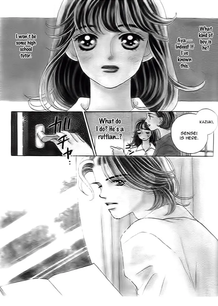 Delicate ni Kiss Shite (TAKADA Tami) Chapter 2 page 2 - MangaKakalot